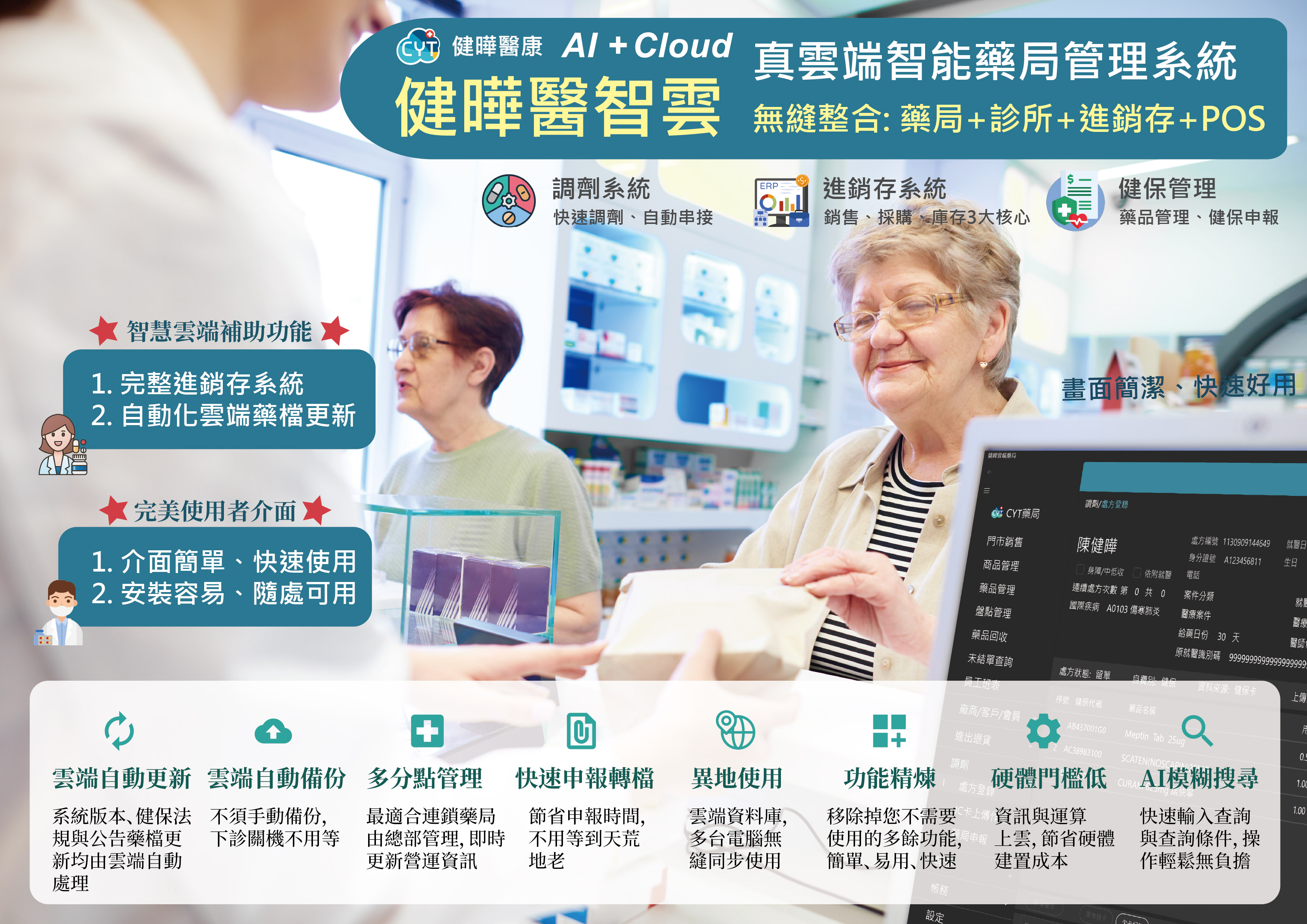 凱勒斯科技有限公司 Image